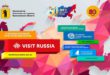 В ЯРОСЛАВЛЕ VI МЕЖДУНАРОДНЫЙ ТУРИСТИЧЕСКИЙ ФОРУМ VISIT RUSSIA