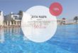 Лучшие предложения для отдыха в AYIA NAPA