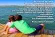 Вы просили девизы