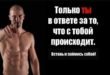 Девизы на kinsite.ru