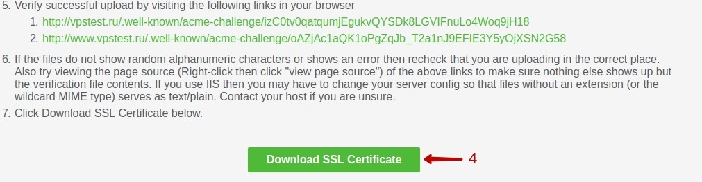 Загрузка файлов сертификата безопасности ssl